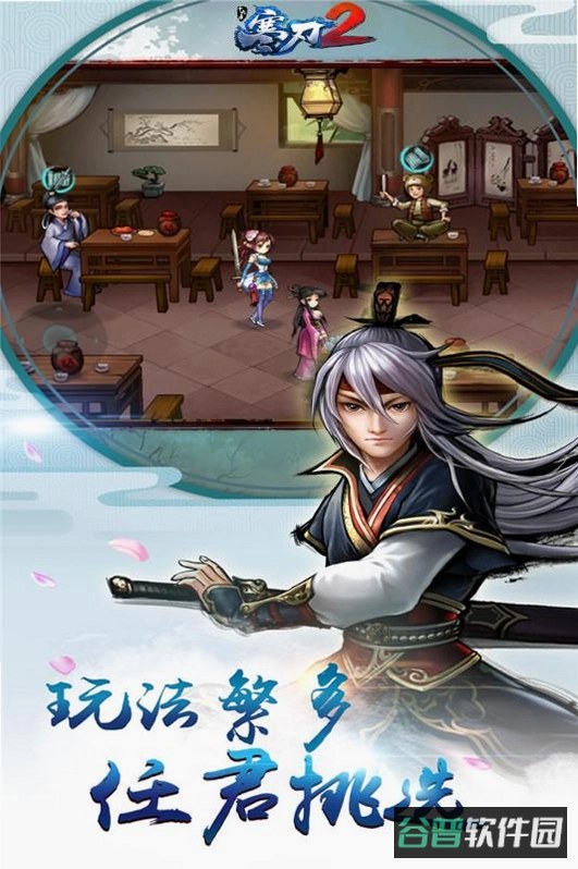 寒刃