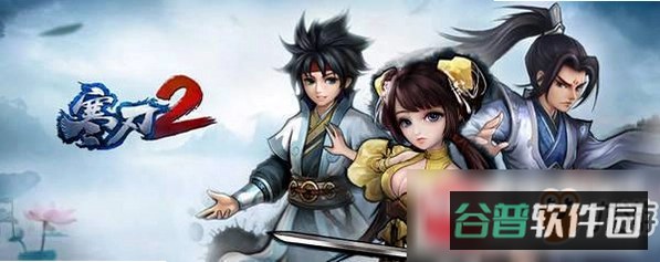 寒刃截图5