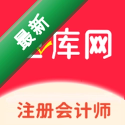 注册会计师准考证打印入口官网v6.09.01