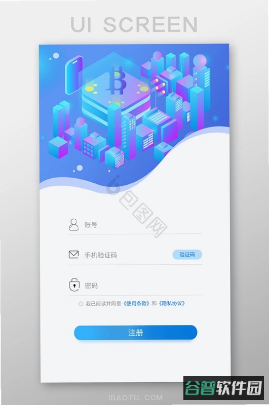 注册会计师准考证打印入口官网截图1