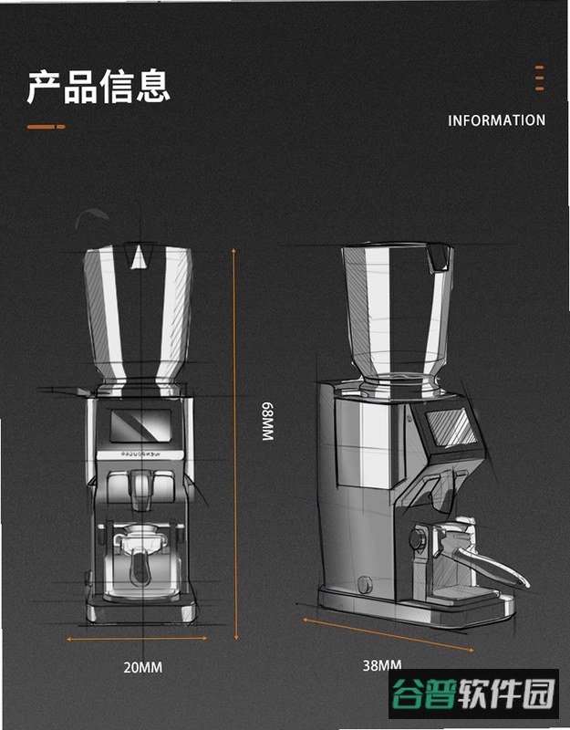 温豆季E截图2