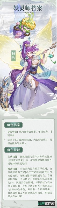 再炼一只妖截图3