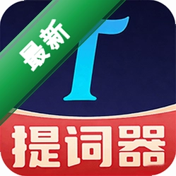 懒人提词器v1.0.3