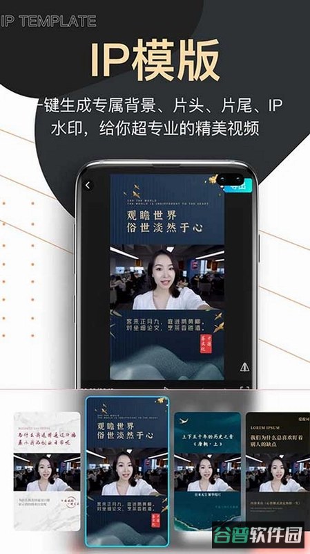 懒人提词器截图4