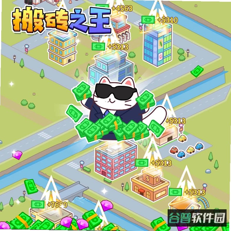 蚂蚁搬砖游戏