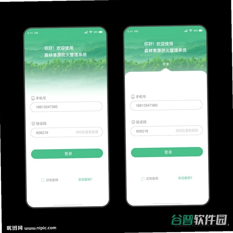 拓推客截图4