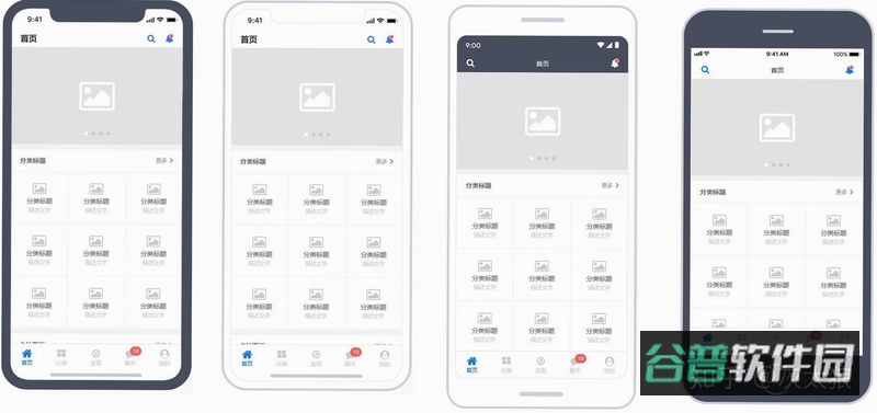 爱延长截图2