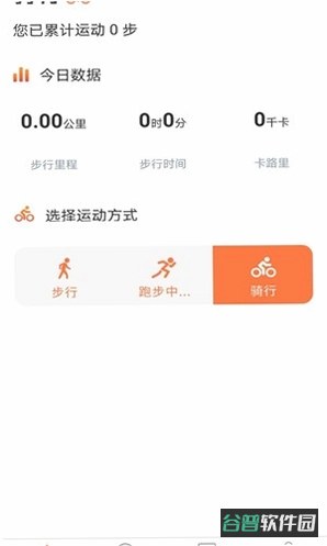同趣嗨