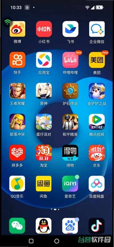 同趣嗨截图3
