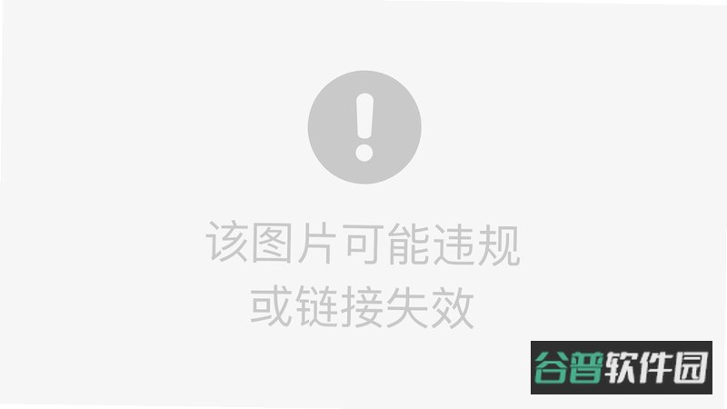 同趣嗨截图4