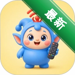 遥控小精灵v4.2