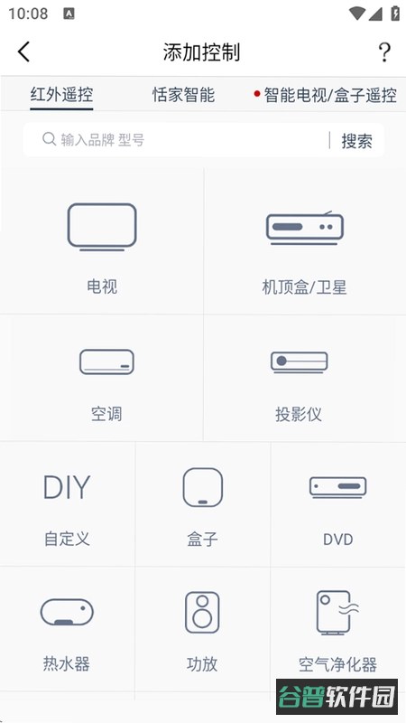 遥控小精灵截图2