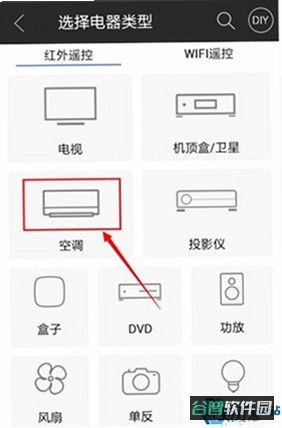遥控小精灵截图3
