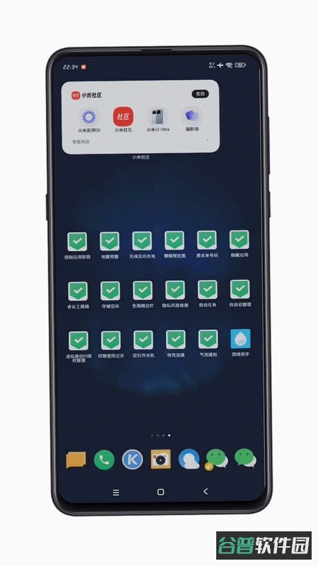 千千标寻截图5