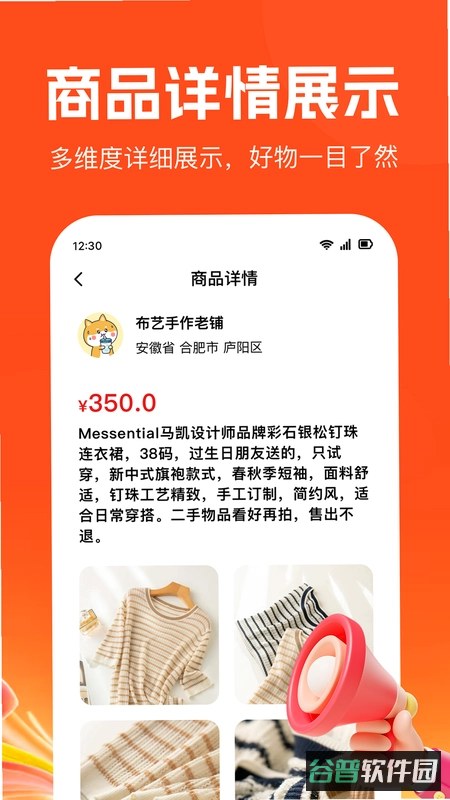 传家燕