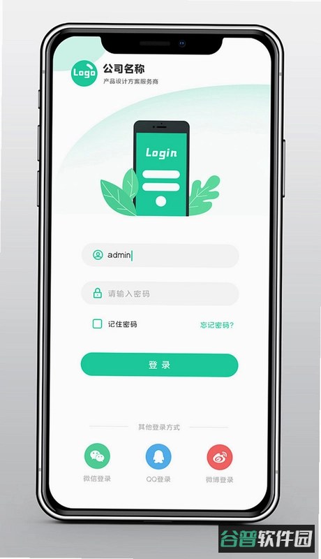 九质戒截图2