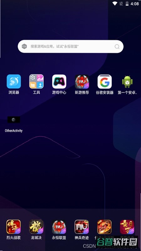 伊言截图2