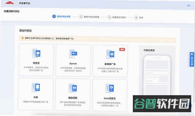 伊言截图3