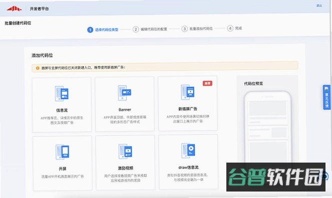 中原红截图3