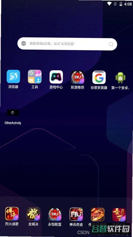 中原红截图4