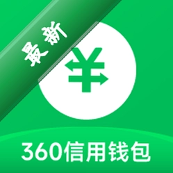 信用钱包v2.6.6