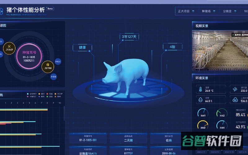 畜博会时间表截图3