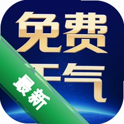 包准天气v1.9.00