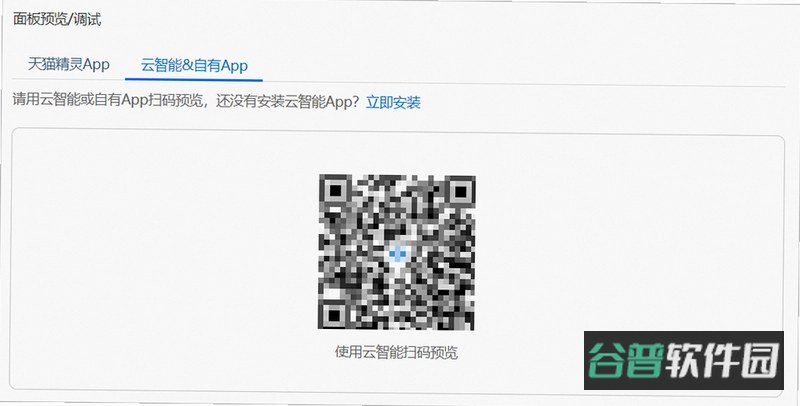 物慧云截图5