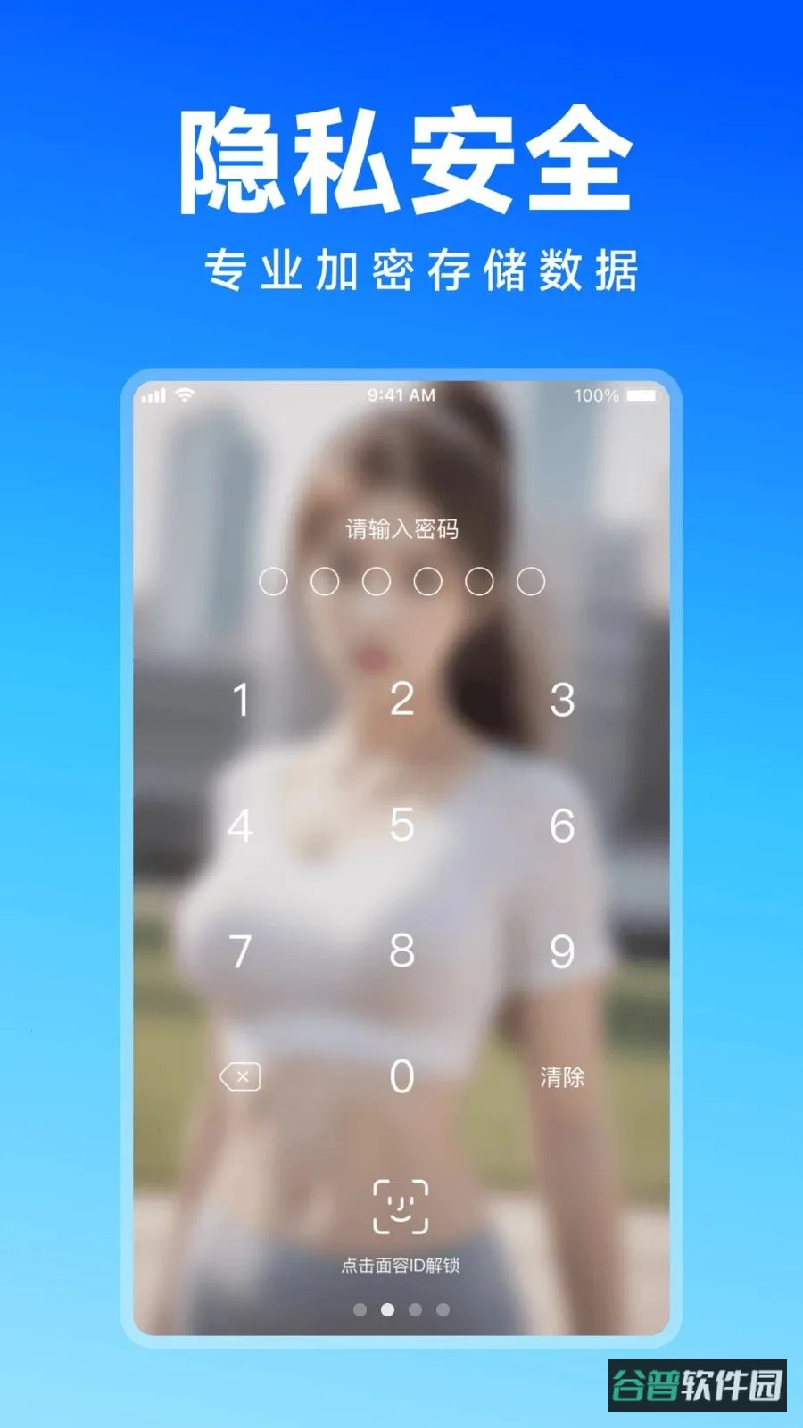 唯美相册管家截图4