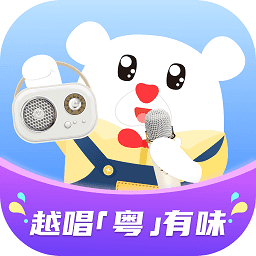 粤童年粤语童谣v3.5.8