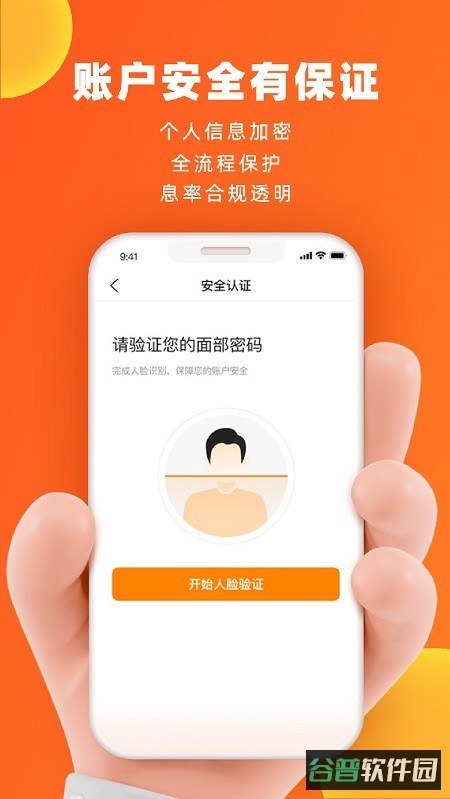 微博钱包截图3