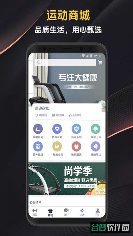 迈宝赫club截图2