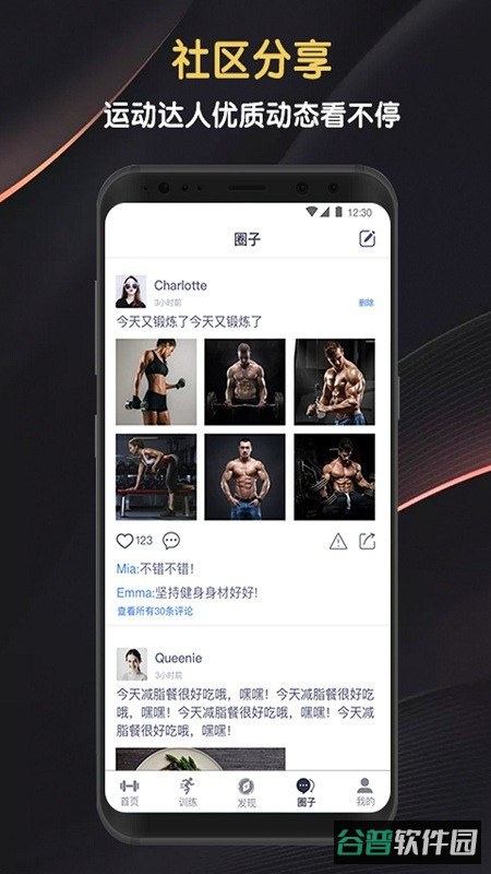 迈宝赫club截图4