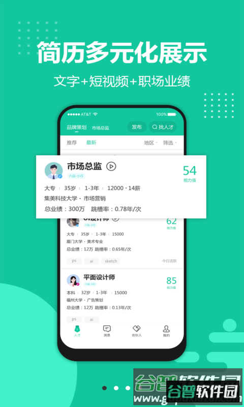 青珪