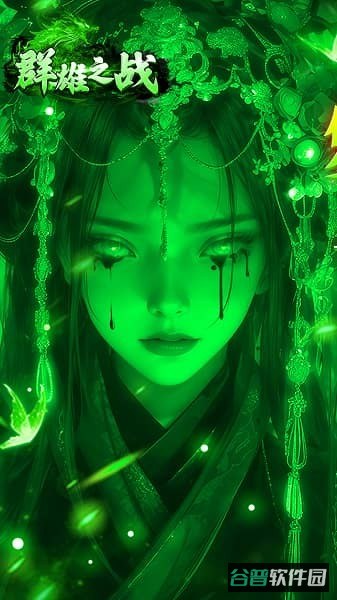 群雄之战游戏(日送328免费版)截图3