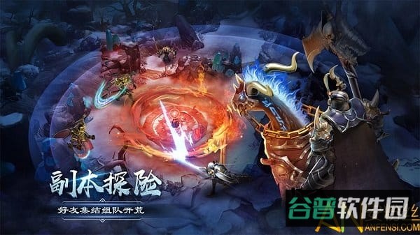 烈焰之怒手游果盘版截图2