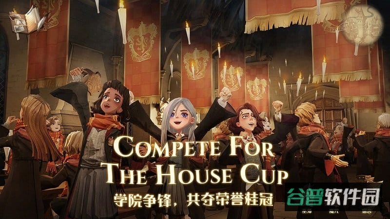 哈利波特魔法觉醒