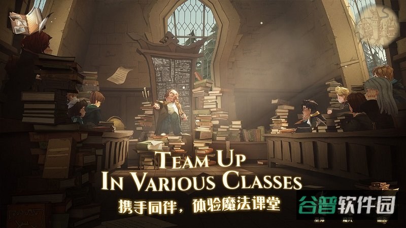 哈利波特魔法觉醒截图3