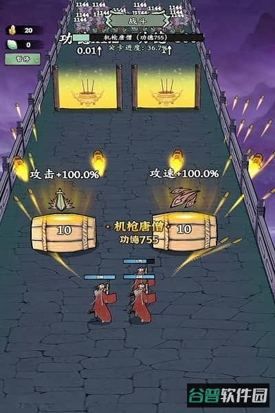 我在海上有小岛游戏截图1
