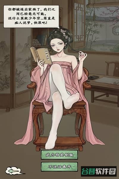 我在海上有小岛游戏截图2