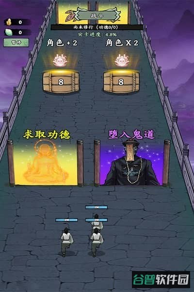 我在海上有小岛游戏截图3