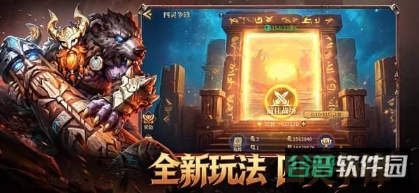 地牢猎手6