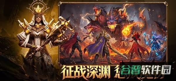 地牢猎手6截图2
