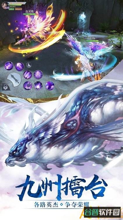 江湖如梦游戏