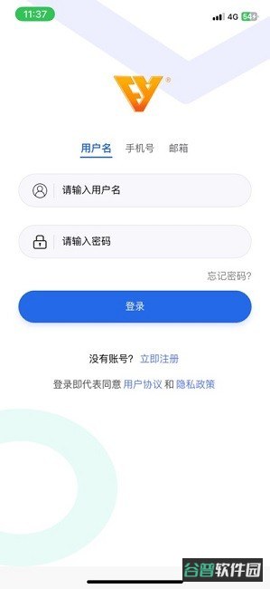 智骑行截图3