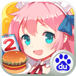 餐厅萌物语百度版本v1.35.06