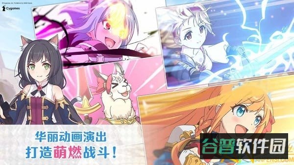 公主连结redive截图3