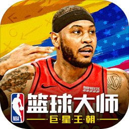nba篮球大师果玩游戏端v3.16.50