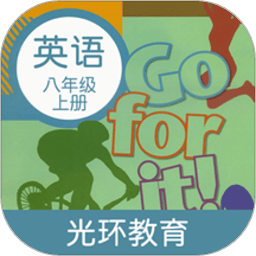新目标英语八年级上册app(英语八上点读)v3.0.1
