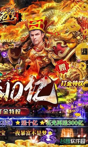 神域苍穹